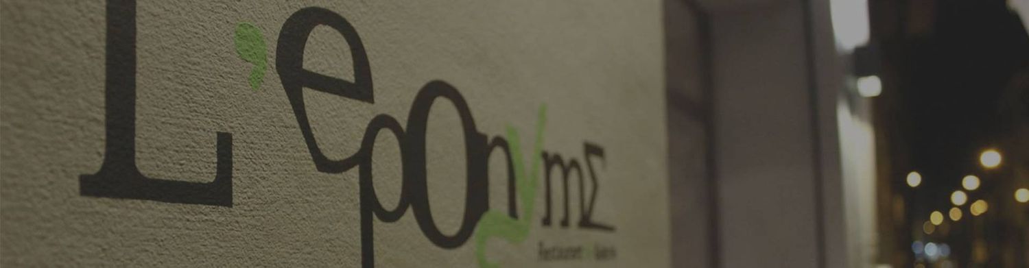 Photo du restaurant 1